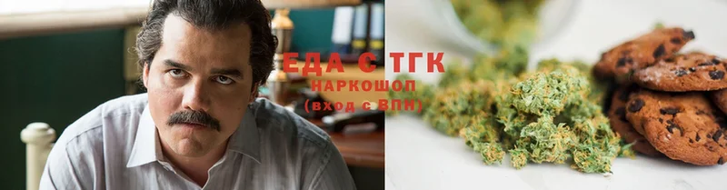 Еда ТГК конопля  наркотики  Лодейное Поле 