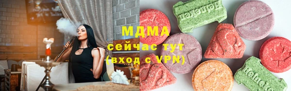 амф Бугульма