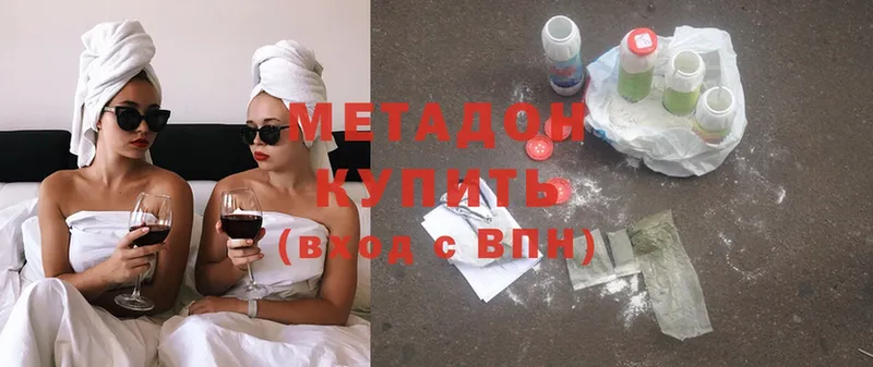 МЕТАДОН methadone  нарко площадка состав  Лодейное Поле 